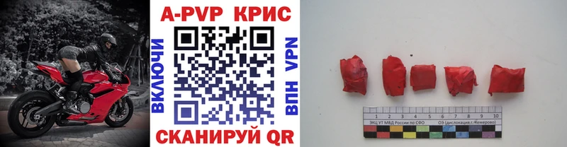 Какие есть наркотики Билибино КОКАИН  Галлюциногенные грибы  БУТИРАТ  СОЛЬ  МАРИХУАНА  LSD-25  Гашиш  Мефедрон 