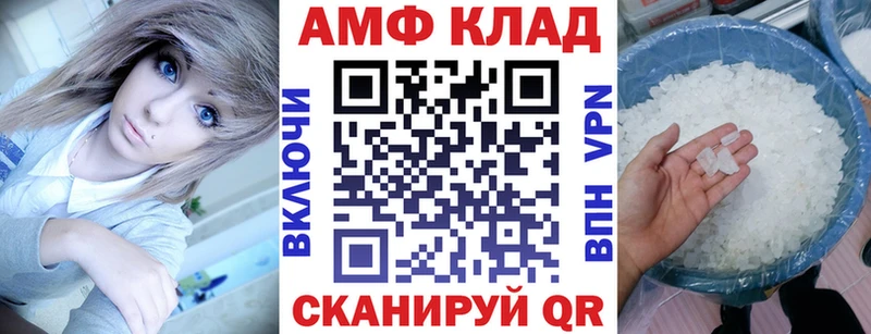 Amphetamine Premium  цены наркотик  мега ссылка  Билибино 