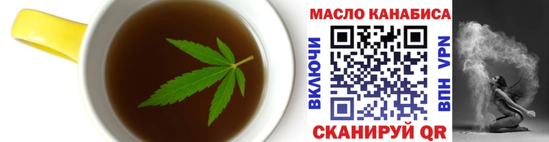 Печенье с ТГК марихуана  Билибино 