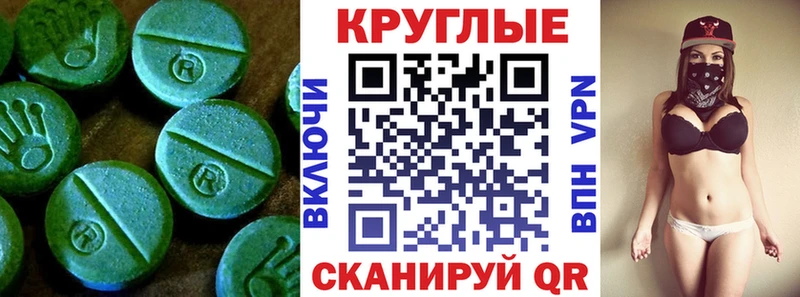 ЭКСТАЗИ louis Vuitton  Билибино 