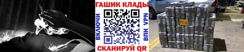 нарко площадка какой сайт  Билибино  ГАШ убойный 
