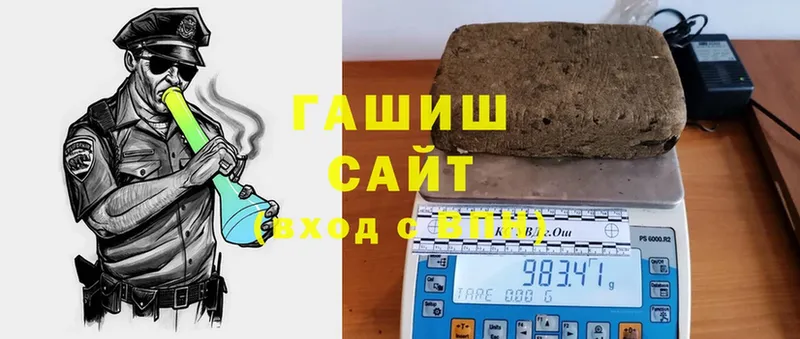 OMG как войти  Билибино  ГАШ гарик  хочу  