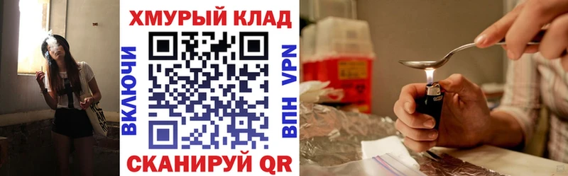 Героин афганец  Билибино 