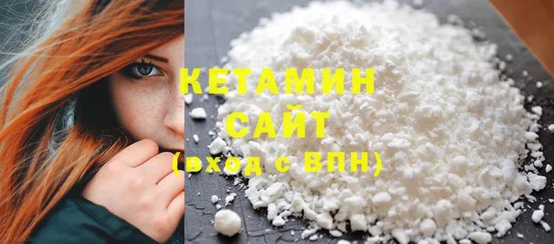 МЕГА ONION  Билибино  Кетамин ketamine 