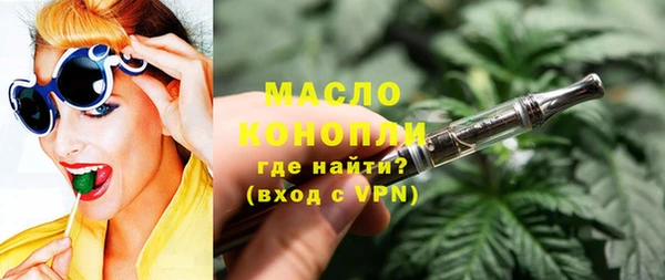 spice Слюдянка