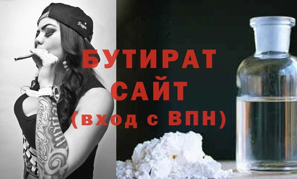 spice Слюдянка