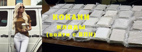 spice Слюдянка