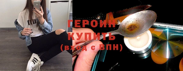 твердый Снежногорск