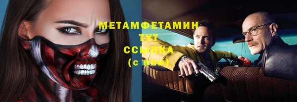 spice Слюдянка
