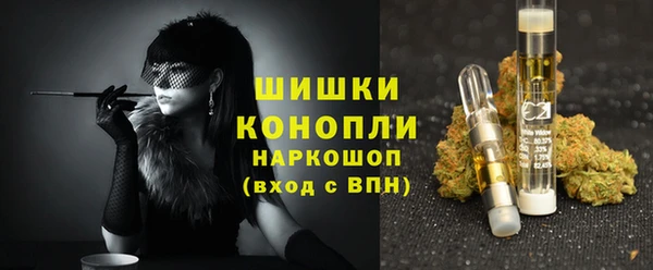 мяу мяу мука Белокуриха