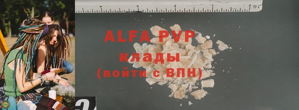 мяу мяу мука Белокуриха