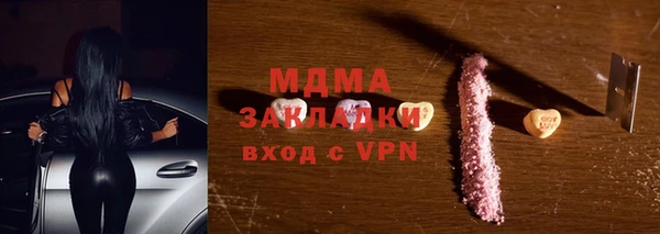 spice Слюдянка
