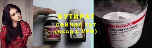 мяу мяу мука Белокуриха
