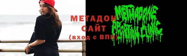 мяу мяу мука Белокуриха