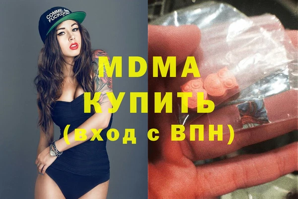 мяу мяу мука Белокуриха