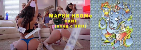 мяу мяу мука Белокуриха
