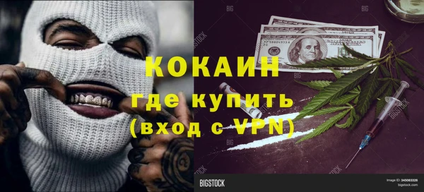 spice Слюдянка
