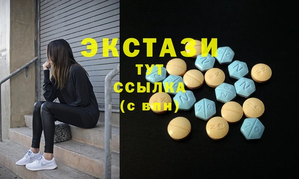 мяу мяу мука Белокуриха