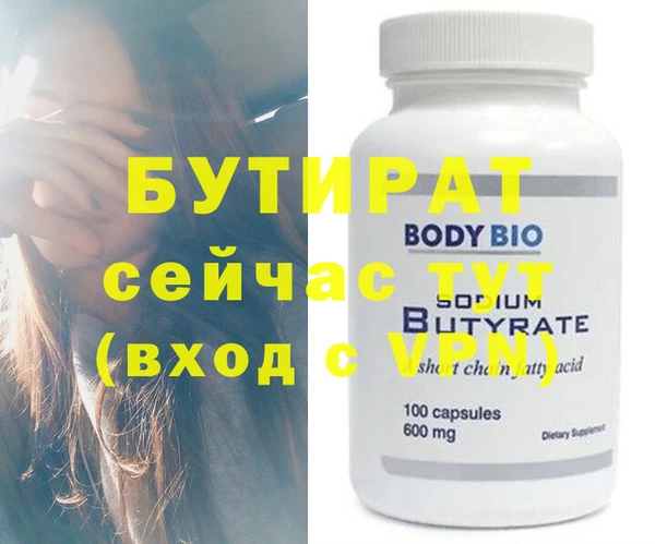 мяу мяу мука Белокуриха