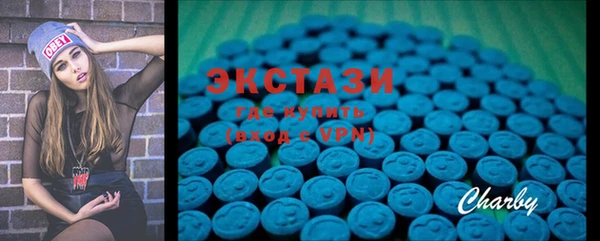 PSILOCYBIN Инта