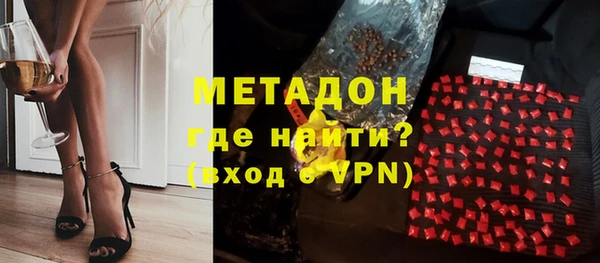 альфа пвп Инсар