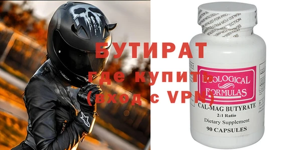 круглые Снежинск