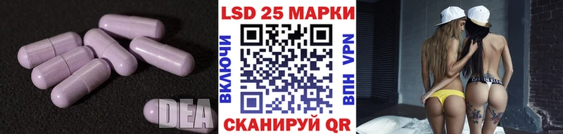 ЛСД экстази кислота  Билибино 