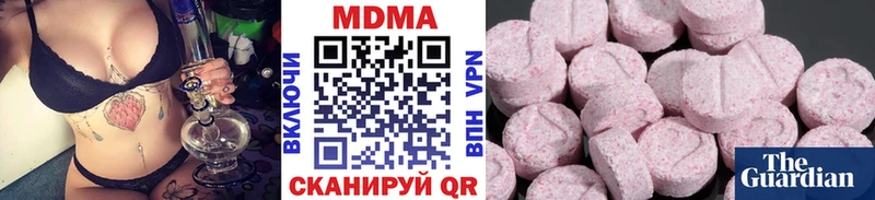 МДМА crystal  Билибино 