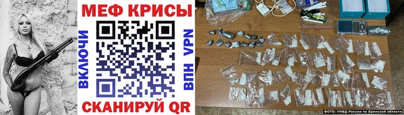 маркетплейс формула  Билибино  Мефедрон 4 MMC 