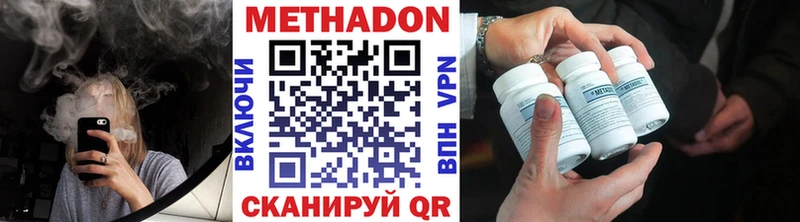 хочу наркоту  Билибино  МЕТАДОН methadone 