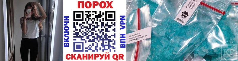 shop наркотические препараты  Билибино  МЕТАМФЕТАМИН кристалл 